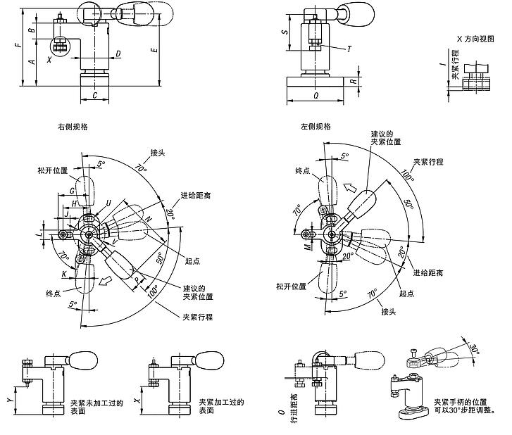 转角夹具，微型
