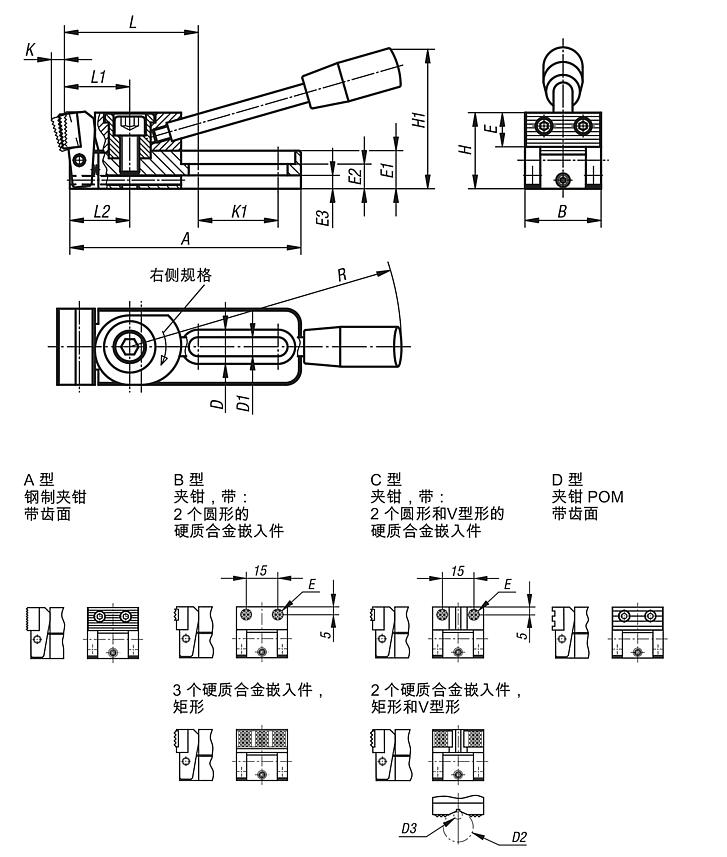 钢制侧方夹紧块，带锁紧手柄和槽孔