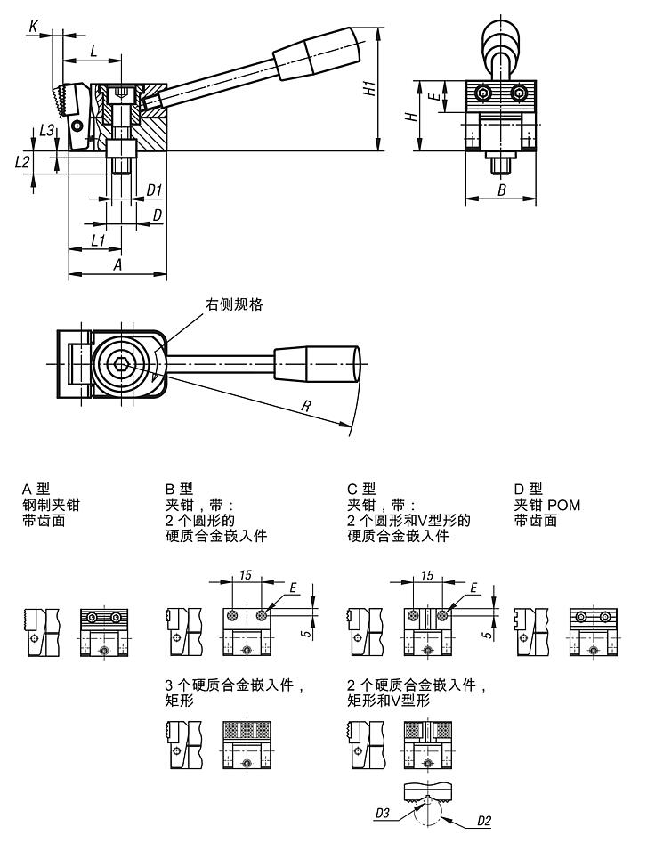 钢制侧方夹紧块，带锁紧手柄和定心衬套