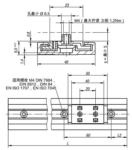 DryLin® N 微型滑道，宽度 40 mm