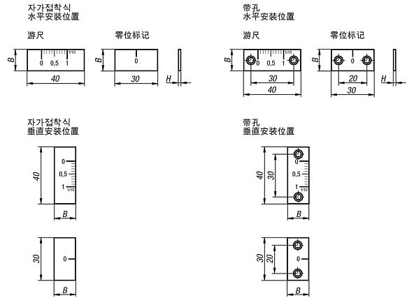 游尺和零位标记 铝质，自粘或带孔，厚度 2 mm