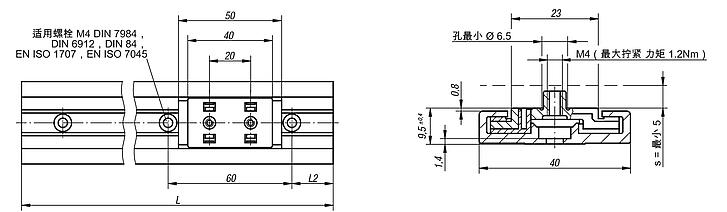 DryLin® N 微型滑道，宽度 40 mm