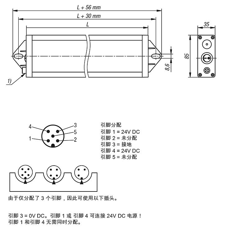 LED 工位灯带有铝制壳体 5200 - 5700K，可调光，24 伏直流电