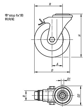 带“stop fix”和实心橡胶轮胎的仪器转向轮，标准型