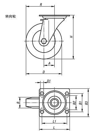 带尼龙轮钢板转向轮，标准型
