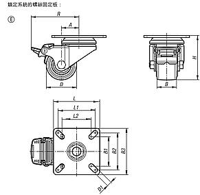 转向轮 紧凑型，E 型