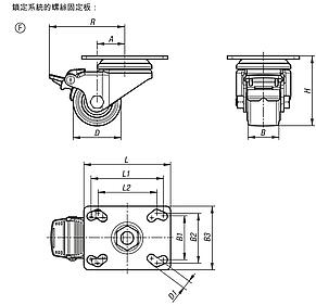 转向轮 紧凑型，F 型